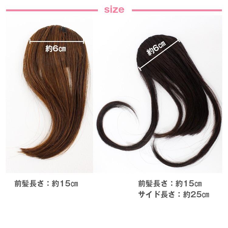 前髪ウィッグ 前髪 ウィッグ エクステ ワンタッチエクステ ワンタッチ シースルー前髪 つけ毛 エクステ クリップ式 サイド付き ナチュラル もみあげ付き Fp300 Clivia Shop 通販 Yahoo ショッピング