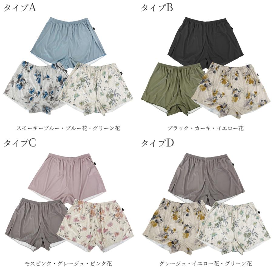 トランクス 女性用 レディース ショーツ パンツ ボックスショーツ