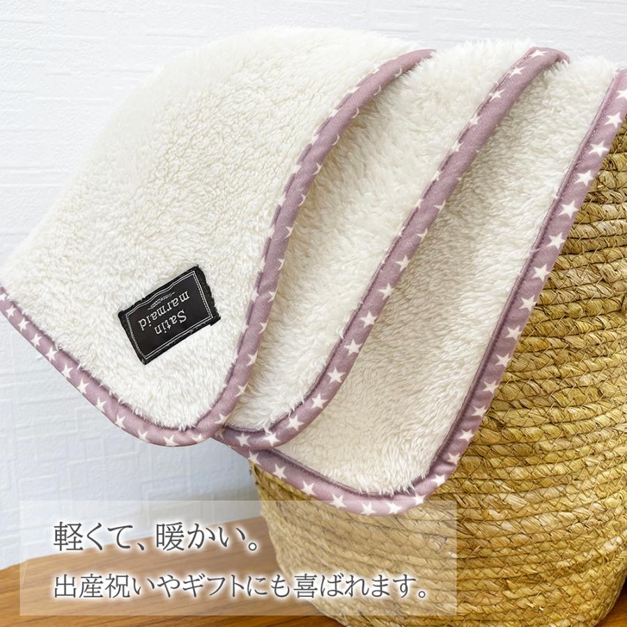 ボアおくるみ おくるみ ベビーブランケット 赤ちゃん毛布 フワフワ ギフト プレゼント 出産祝い 暖かい ギフト 出産祝い インスタ映え 秋冬 保育園 くすみカラー :fuo-01:clivia-shop - 通販 - Yahoo!ショッピング ボアおくるみ おくるみ ベビーブランケット 赤ちゃん毛布 フワフワ ギフト プレゼント 出産祝い 暖かい ギフト 出産祝い インスタ映え 秋冬 保育園 くすみカラー :fuo-01:clivia-shop - 通販 - Yahoo!ショッピング