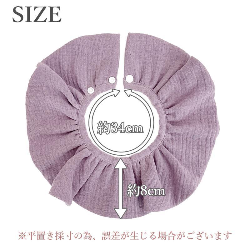 スタイ ベビー コットン 綿 フリル ガーゼ 可愛い くすみカラー 新生児