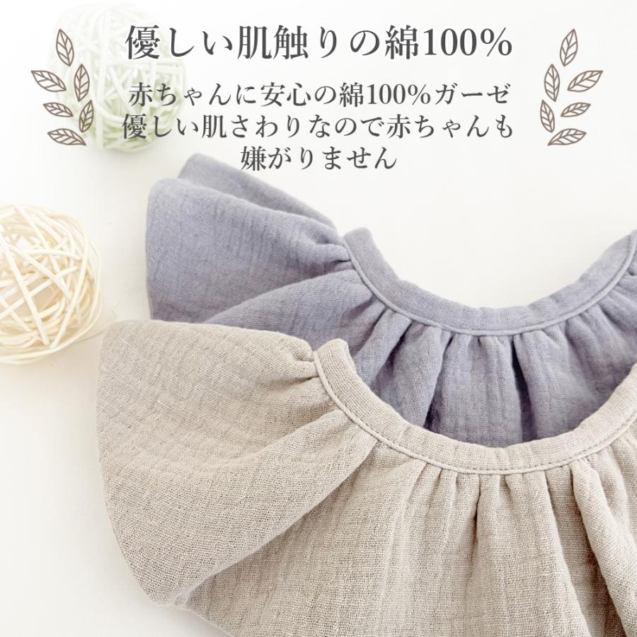 スタイ ベビー コットン 綿 フリル ガーゼ 可愛い くすみカラー 新生児