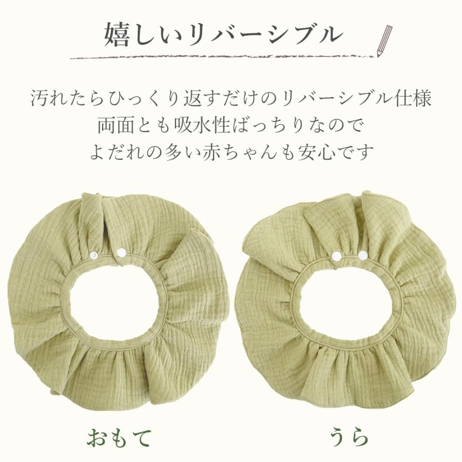 スタイ ベビー コットン 綿 フリル ガーゼ 可愛い くすみカラー 新生児