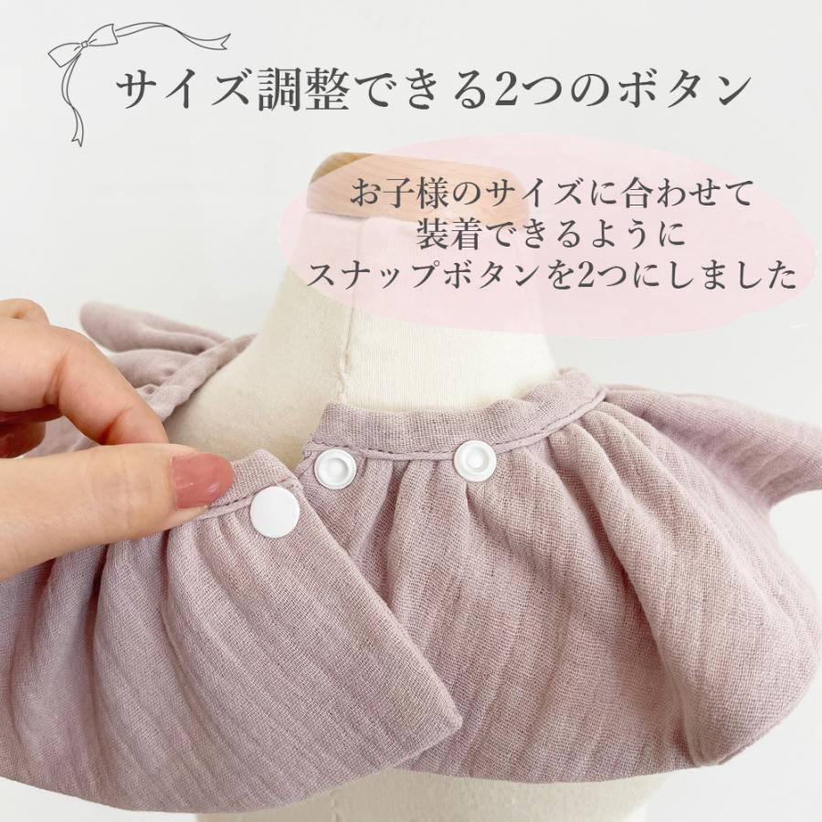 スタイ ベビー コットン 綿 フリル ガーゼ 可愛い くすみカラー 新生児