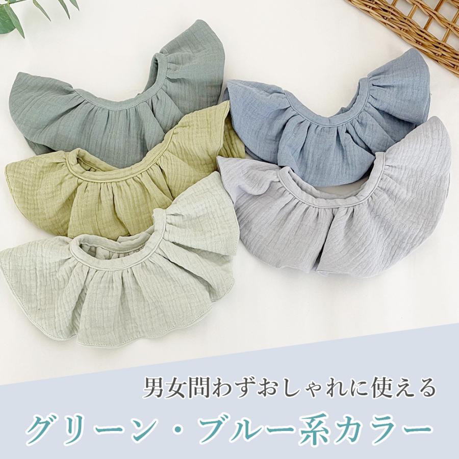 スタイ ベビー コットン 綿 フリル ガーゼ 可愛い くすみカラー 新生児