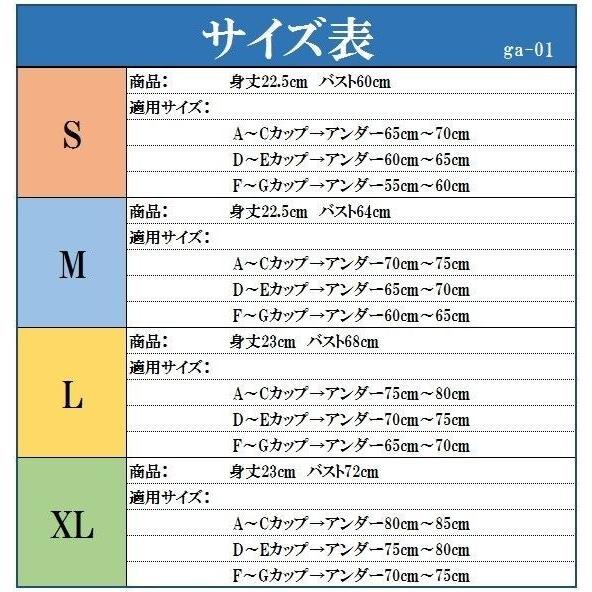 胸潰しシャツ ナベシャツ なべしゃつ  胸揺れ防止 背筋補正 補正下着 男装 バストダウン 大きな胸 大きい胸 タンクトップ  ga-01 2枚セット｜clivia｜10