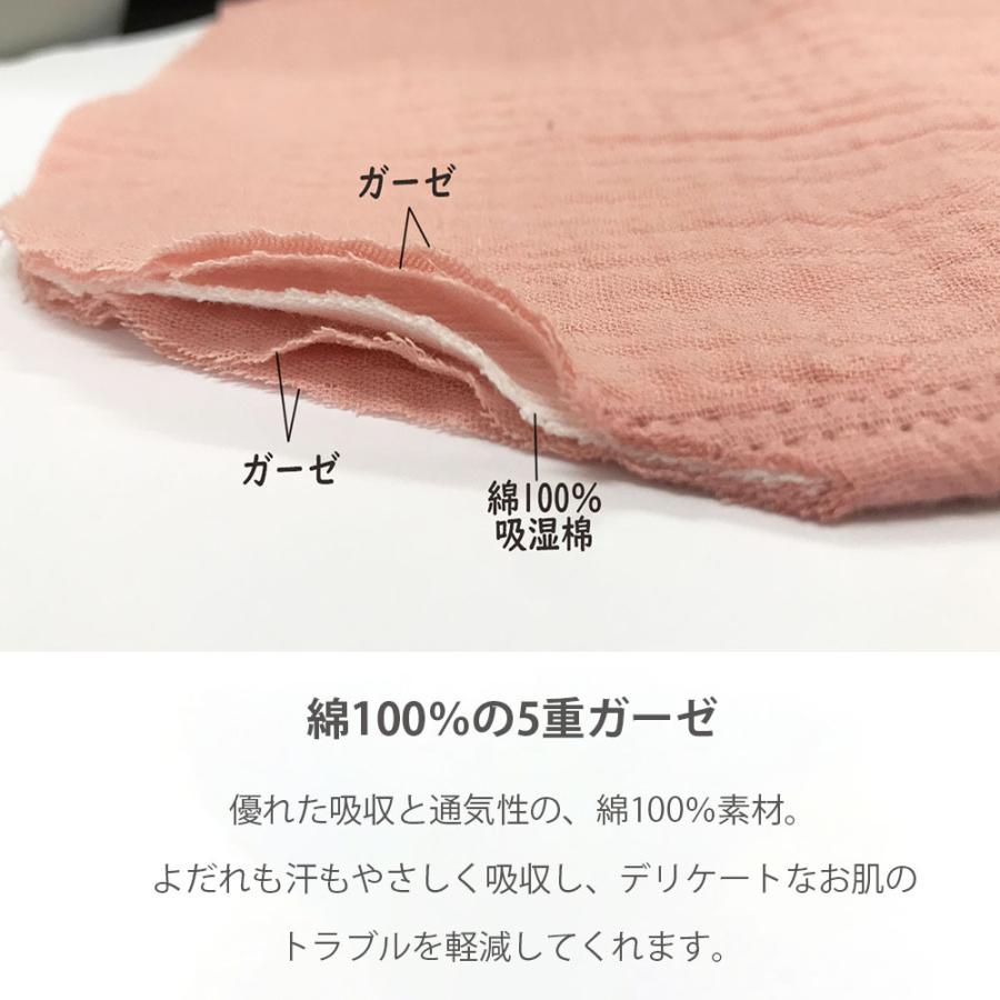 ガーゼ スタイ よだれかけ 無地 シンプル 綿100%  スナップボタン ビブ かわいい おしゃれ ベビー 出産祝い　通気性 吸収性 柔らかい |  | 11
