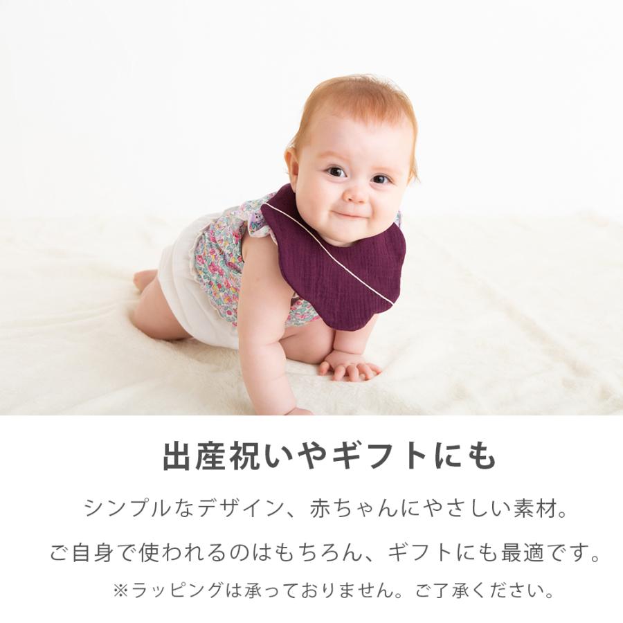ガーゼ スタイ よだれかけ 無地 シンプル 綿100%  スナップボタン ビブ かわいい おしゃれ ベビー 出産祝い　通気性 吸収性 柔らかい |  | 12