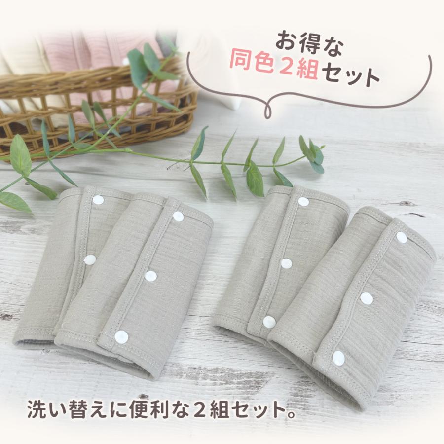 抱っこ紐 よだれカバー 同色2セット ガーゼ よだれパッド エルゴ 抱っこ紐 よだれカバー 同色2セット ガーゼ よだれパッド エルゴ