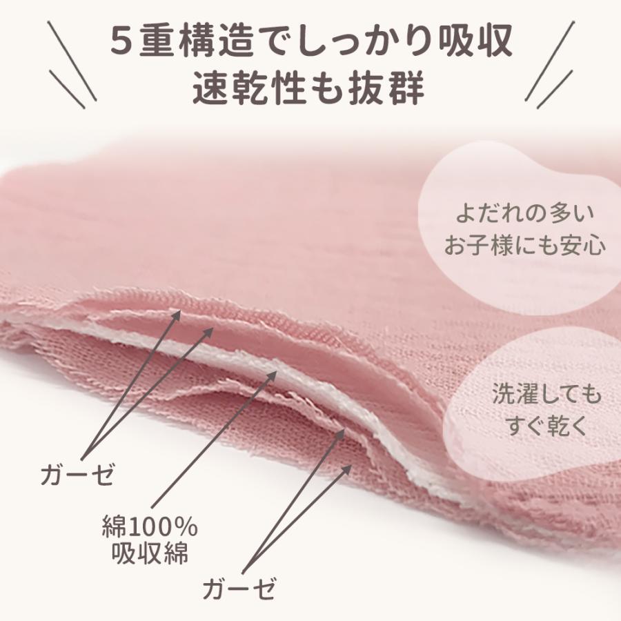 抱っこ紐 よだれカバー 同色2セット ガーゼ よだれパッド エルゴ