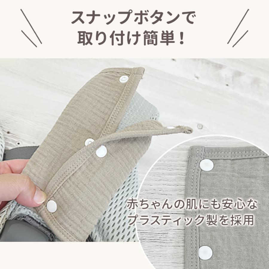 抱っこ紐 よだれカバー 同色2セット ガーゼ よだれパッド エルゴ