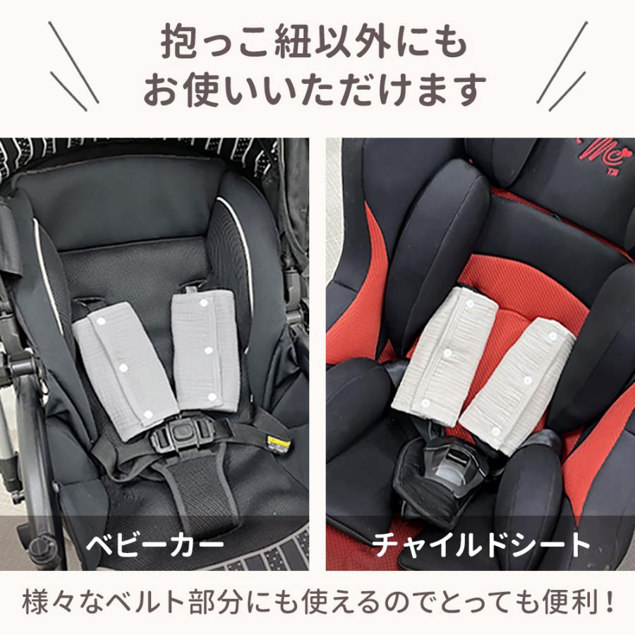 抱っこ紐 よだれカバー 同色2セット ガーゼ よだれパッド エルゴ
