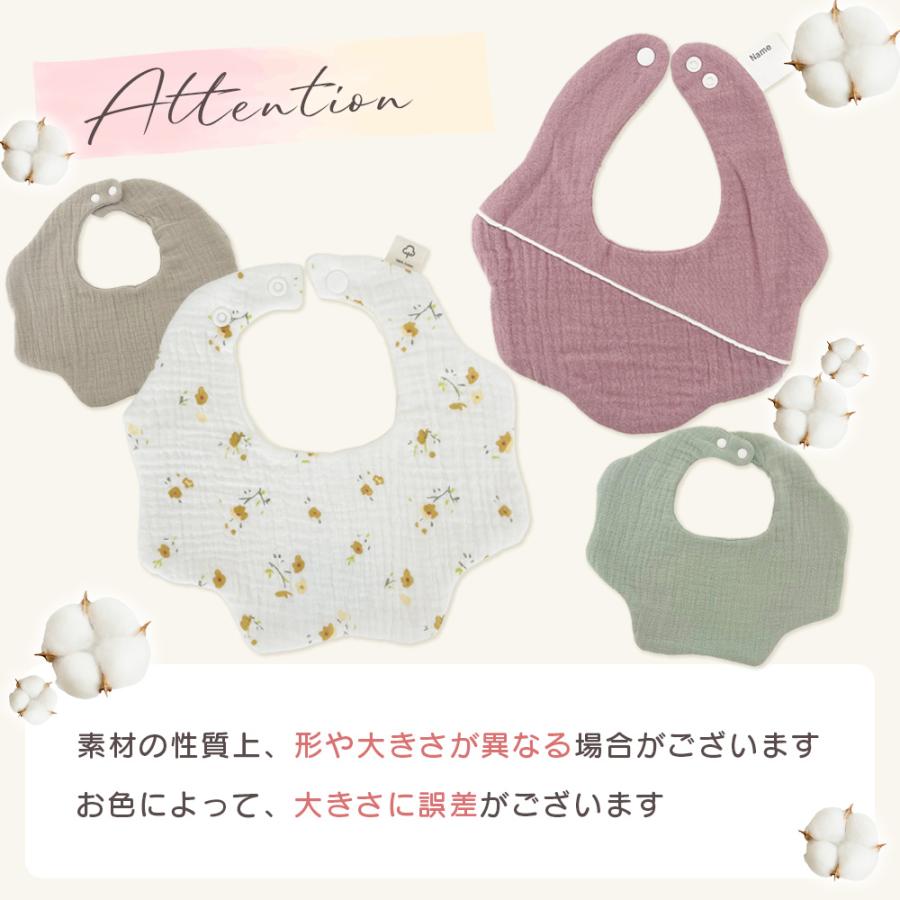 スタイ・よだれかけ H113 スタイ・よだれかけ H113 スタイ・よだれかけ・ビブ