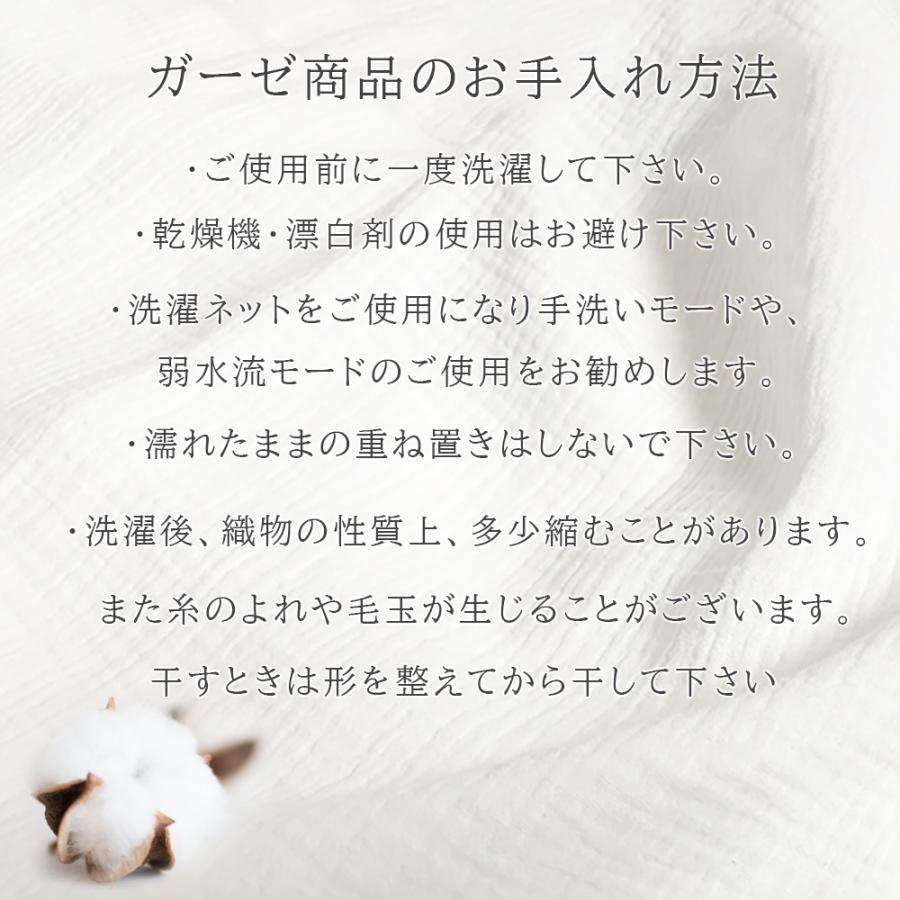 5枚セット ガーゼ スタイ よだれかけ 男の子 女の子 無地 シンプル 綿100%  スナップボタン ビブ かわいい おしゃれ ベビー 出産祝い　通気性 吸収性 柔らかい |  | 22