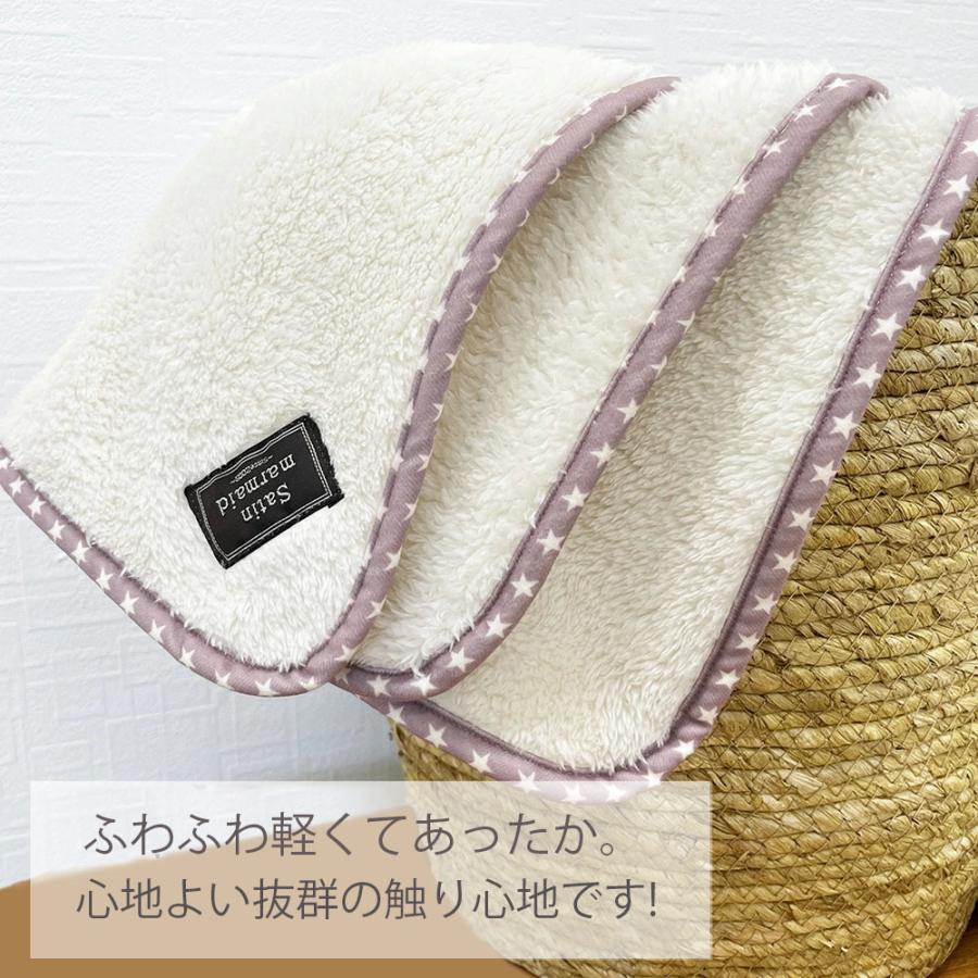ひざ掛け ブランケット ボタン付き ベビー ポンチョ もこもこ 膝掛け