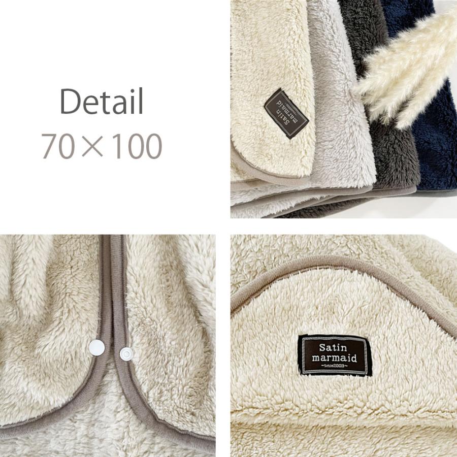 ひざ掛け ブランケット ボタン付き ベビー ポンチョ もこもこ 膝掛け