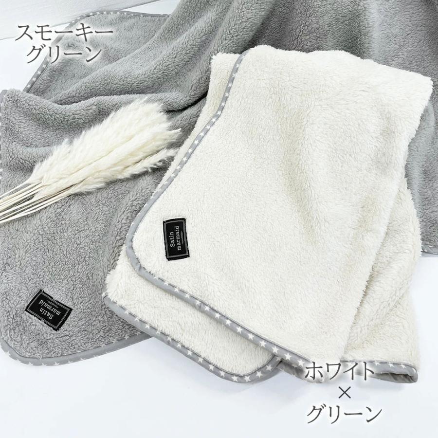 ひざ掛け ブランケット ボタン付き ベビー ポンチョ もこもこ 膝掛け