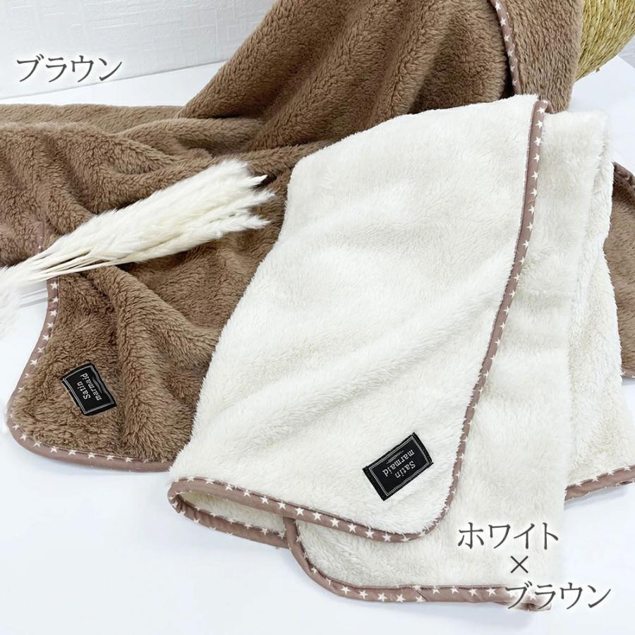 ひざ掛け ブランケット ボタン付き ベビー ポンチョ もこもこ 膝掛け