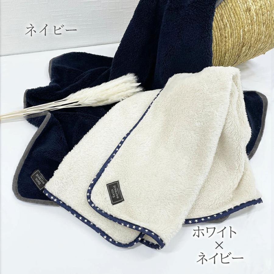 ひざ掛け ブランケット ボタン付き ベビー ポンチョ もこもこ 膝掛け