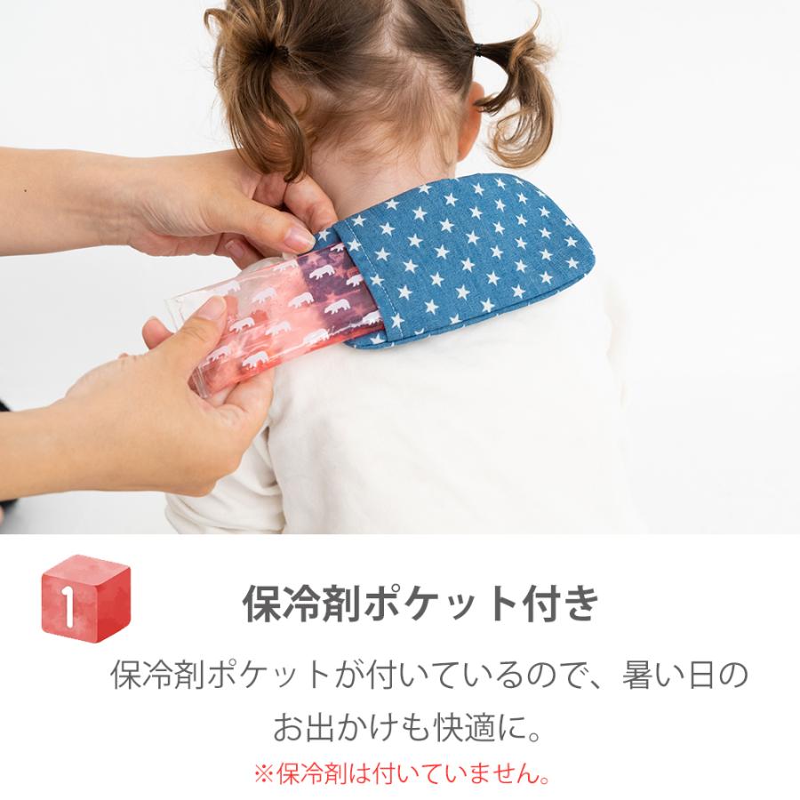 保冷剤ポケット付き汗取りパッド 3枚組 汗取りパット 汗とりパッド 