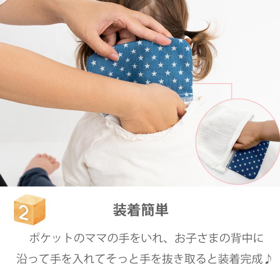 保冷剤ポケット付き汗取りパッド 3枚組 汗取りパット 汗とりパッド 