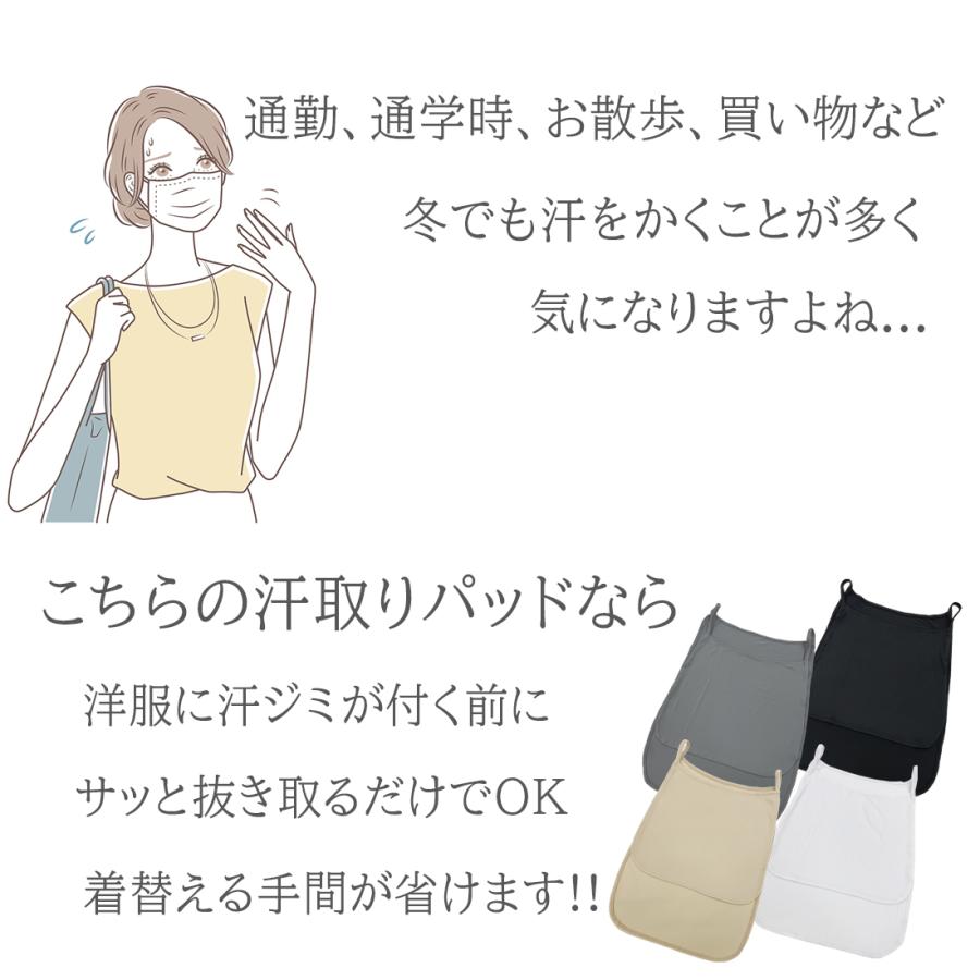 汗とり パッド 汗とりパット 40枚（20組）: ヘアケア・ボディケア Tomod's