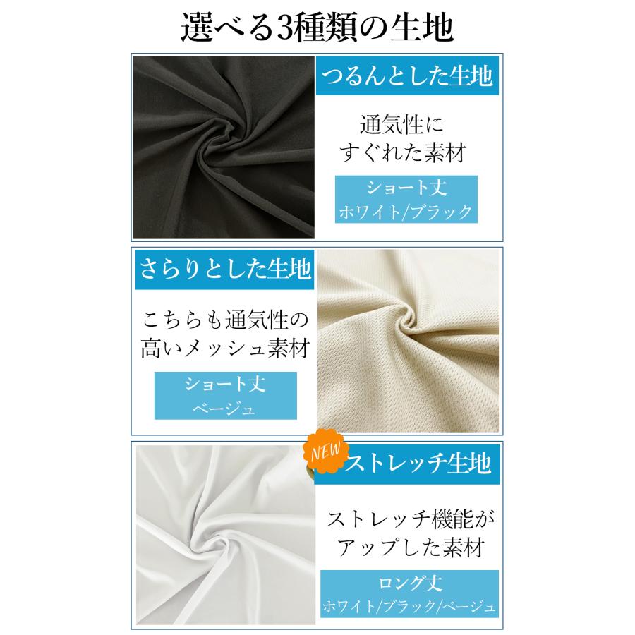 汗取りパッド 3枚セット 背中 汗取りパット 汗とりパッド 汗取りインナー 汗取り 汗とり 汗対策 汗疹対策 大人 汗じみ防止 通勤 満員電車 通学 汗じみ｜clivia｜07