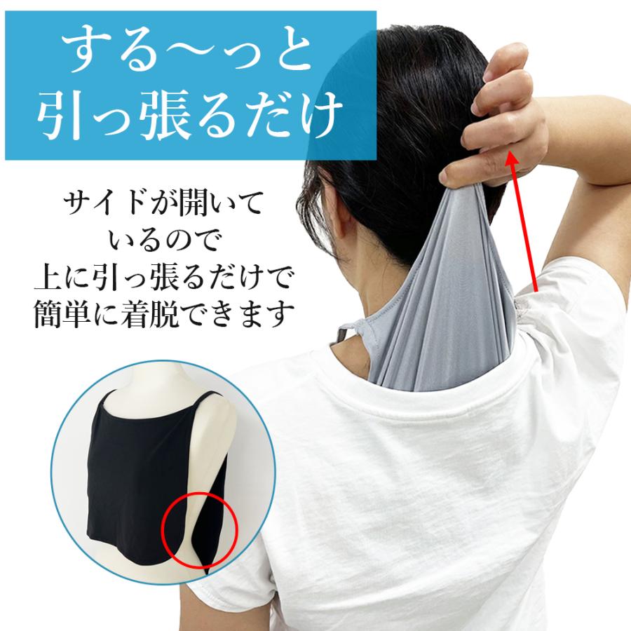 背中 の 汗 対策