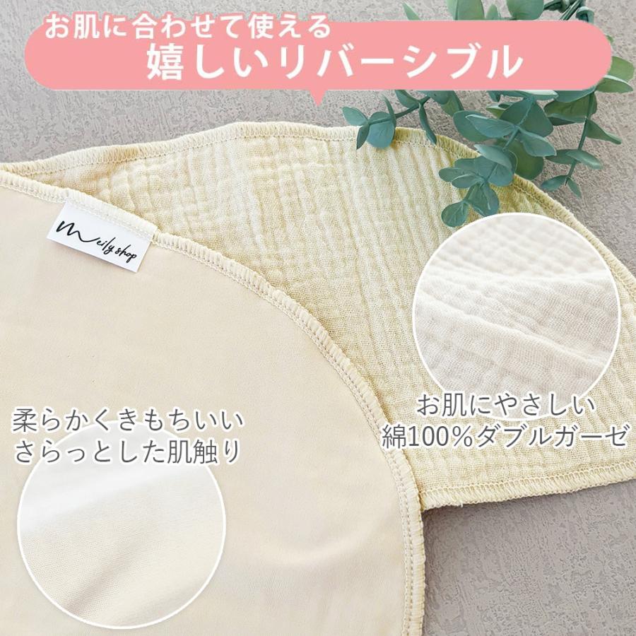 汗取りパッド 胸 胸パット 汗とりパット 汗取り胸パット 汗取り胸