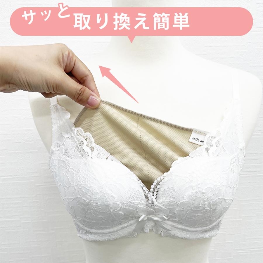 汗取りパッド 胸 胸パット 汗とりパット 汗取り胸パット 汗取り胸