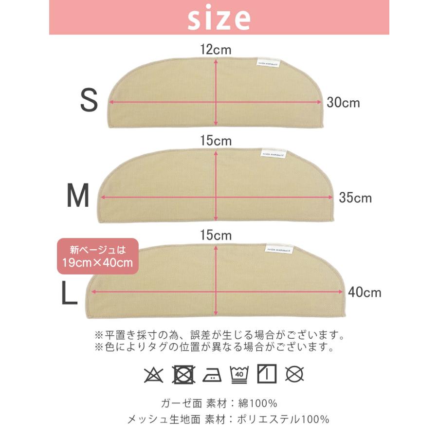汗取りパッド 胸 胸パット 汗とりパット 汗取り胸パット 汗取り胸