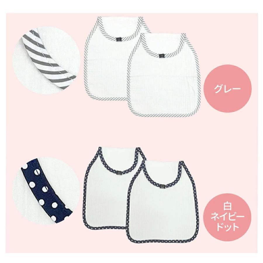 ポケット付き汗取りパッド 4枚組 ベビー 赤ちゃん 背中 汗取りパット