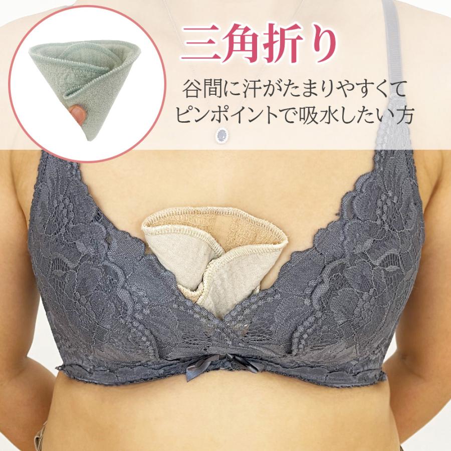 胸の汗 汗取りパッド 2枚セット オーガニック ガーゼ セット 谷間 汗