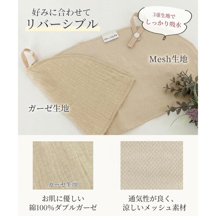 汗取りパッド 胸元の汗 汗染み対策 ブラ紐 ストラップ スナップボタン