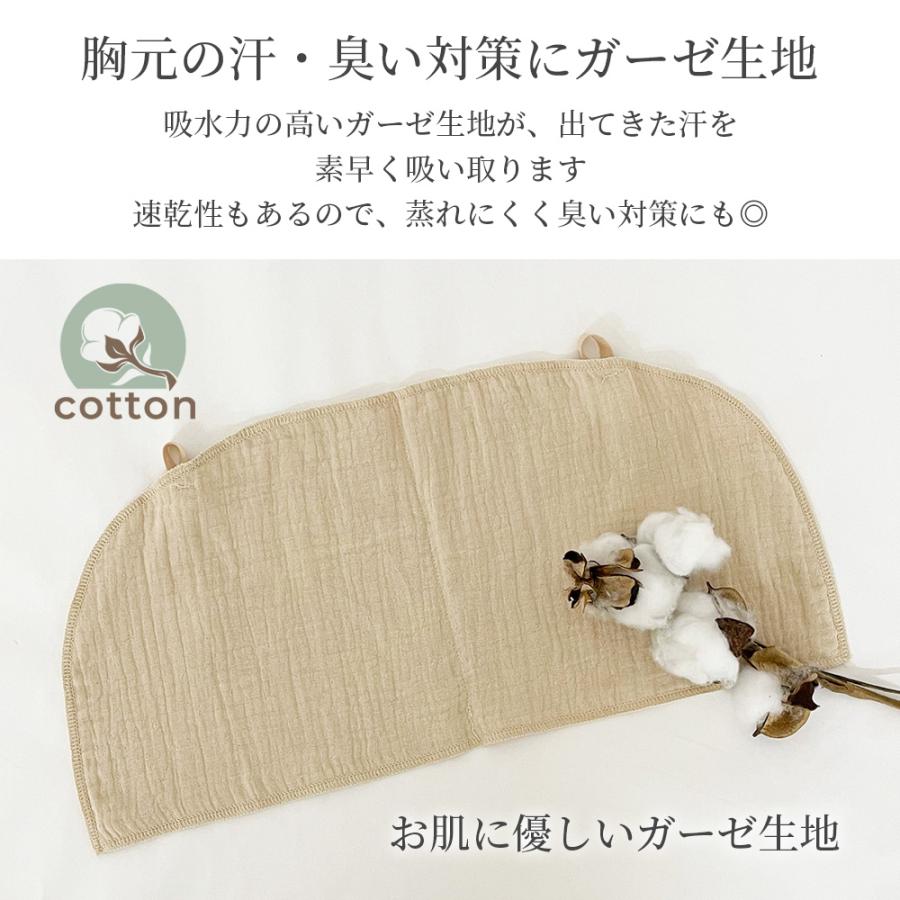 汗取りパッド 胸元の汗 汗染み対策 ブラ紐 ストラップ スナップボタン