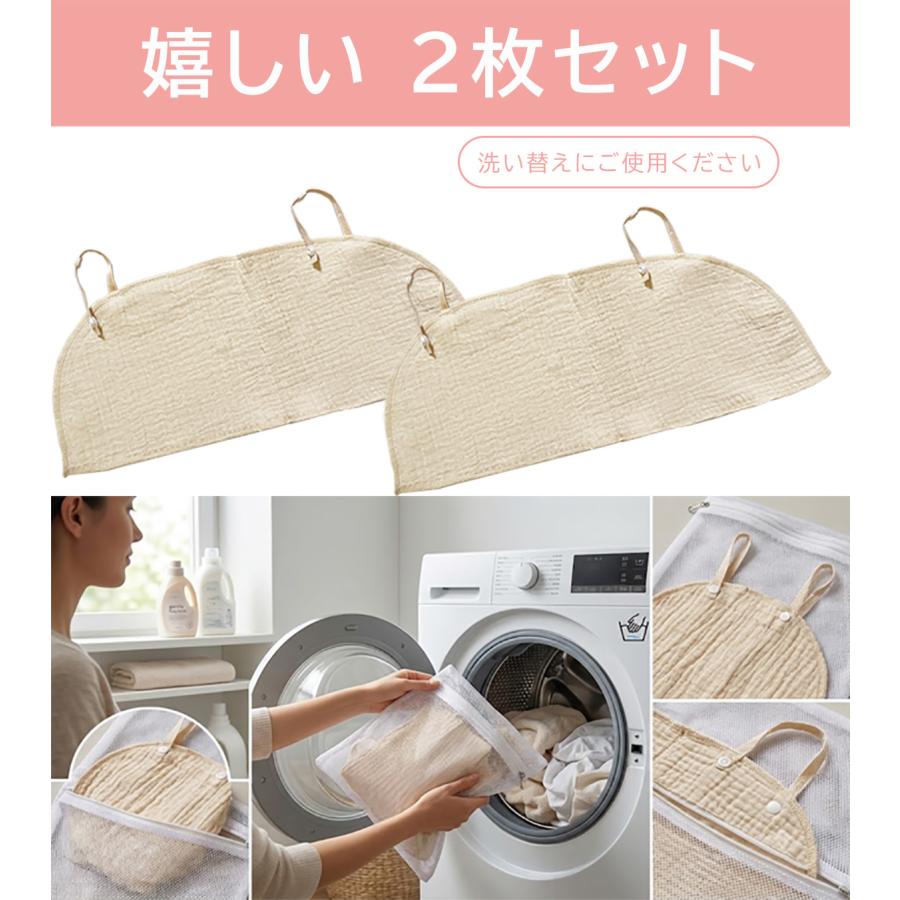 汗取りパッド 胸元の汗 汗染み対策 ブラ紐 ストラップ スナップボタン