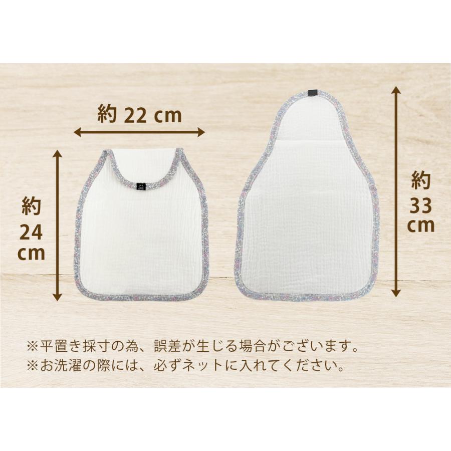 ポケット付き汗取りパッド 4枚組  ベビー 赤ちゃん 背中 汗取りパット 汗とりパッド 汗取りガーゼ 汗取り ットン ダブルガーゼ 汗疹対策 |  | 05