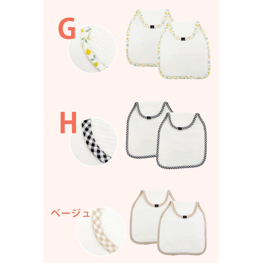 ポケット付き汗取りパッド 4枚組  ベビー 赤ちゃん 背中 汗取りパット 汗とりパッド 汗取りガーゼ 汗取り ットン ダブルガーゼ 汗疹対策 |  | 08