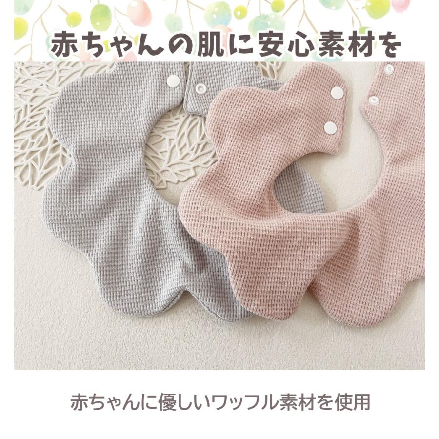 スタイ 防水 3枚 セット 360° 赤ちゃん ベビー よだれカバー