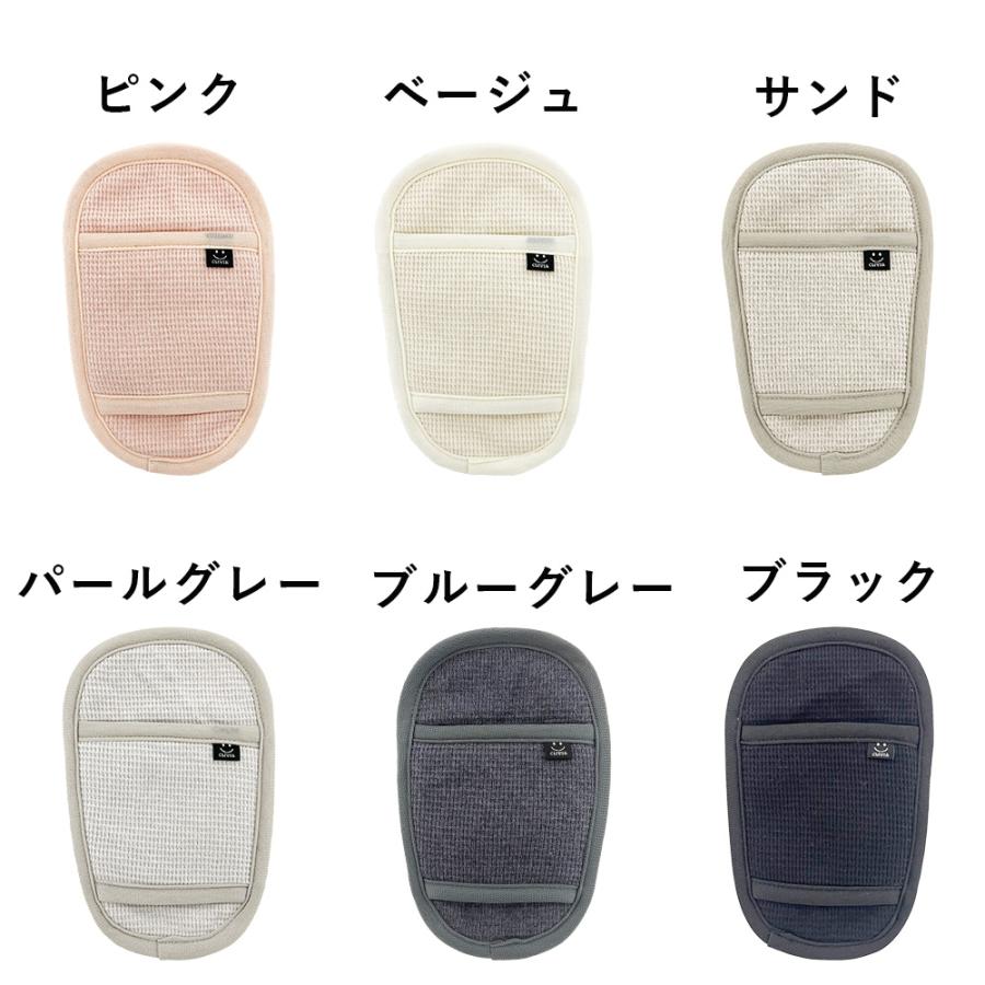 ジュニアシート 股ベルトカバー マタベルトカバー マタパッド 