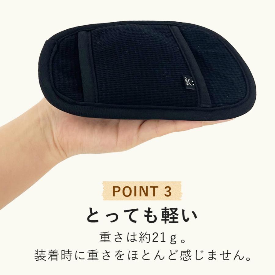 ジュニアシート 股ベルトカバー マタベルトカバー マタパッド