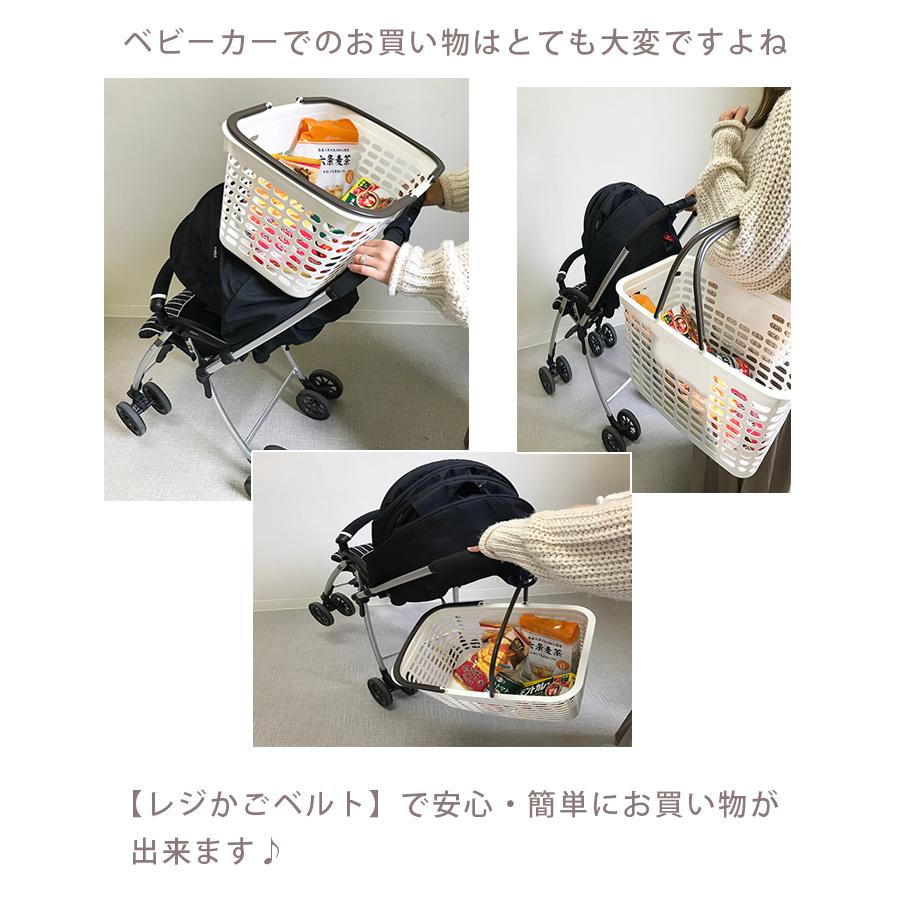 ベビーカーがショッピングカートに ベビーカーにレジかごを取り付け ベビーカー用 レジカゴベルト ベビーカー フック バッグ 楽々お買い物 Kasu 01 Clivia Shop 通販 Yahoo ショッピング