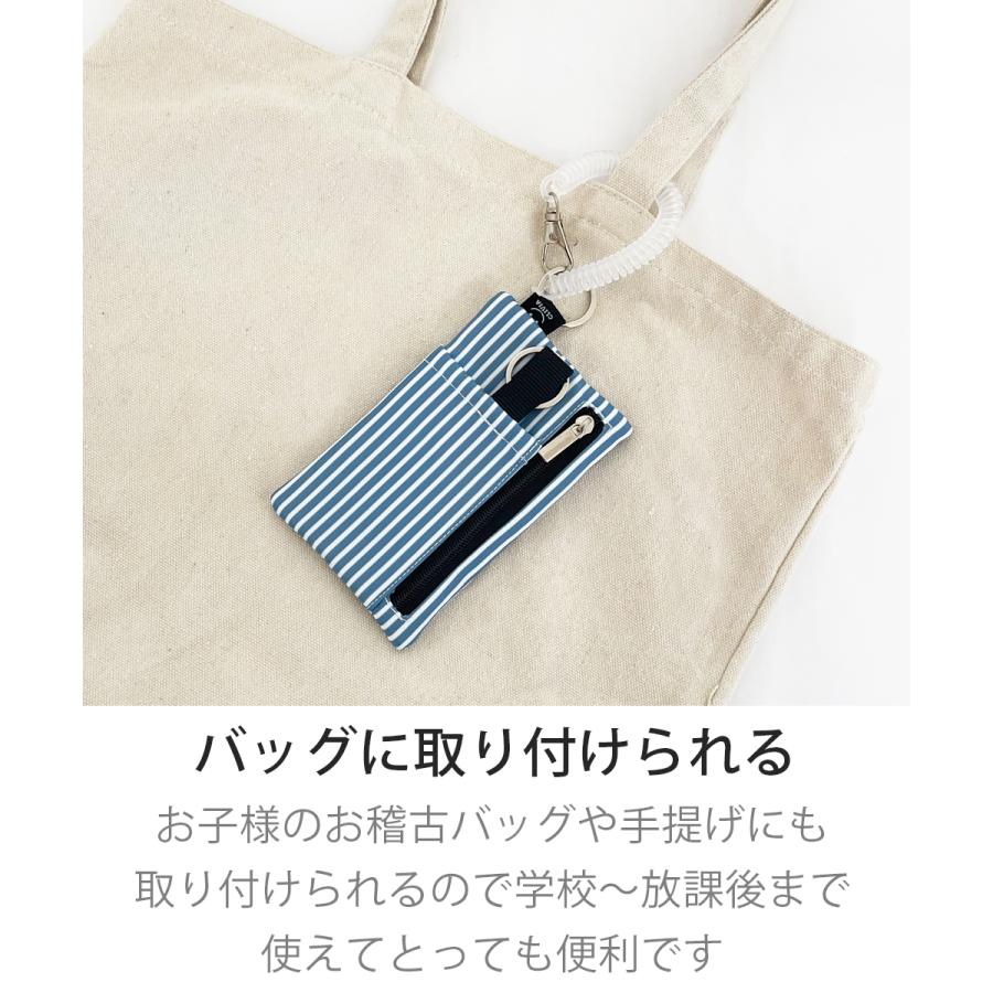 パスケース キーケース 鍵 小銭入れ  定期入れ 女の子 男の子 キッズ 子ども 撥水 ランドセル 財布 一体型 通学 コンパクト 小銭 薄い 落下防止 パスモ |  | 18