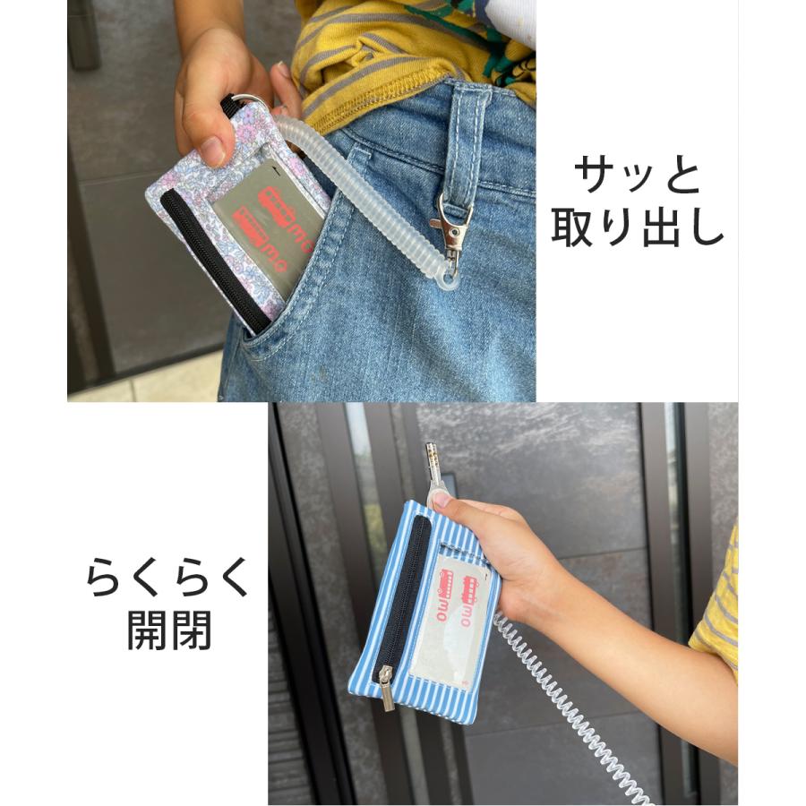 パスケース キーケース 鍵 小銭入れ  定期入れ 女の子 男の子 キッズ 子ども 撥水 ランドセル 財布 一体型 通学 コンパクト 小銭 薄い 落下防止 パスモ |  | 19