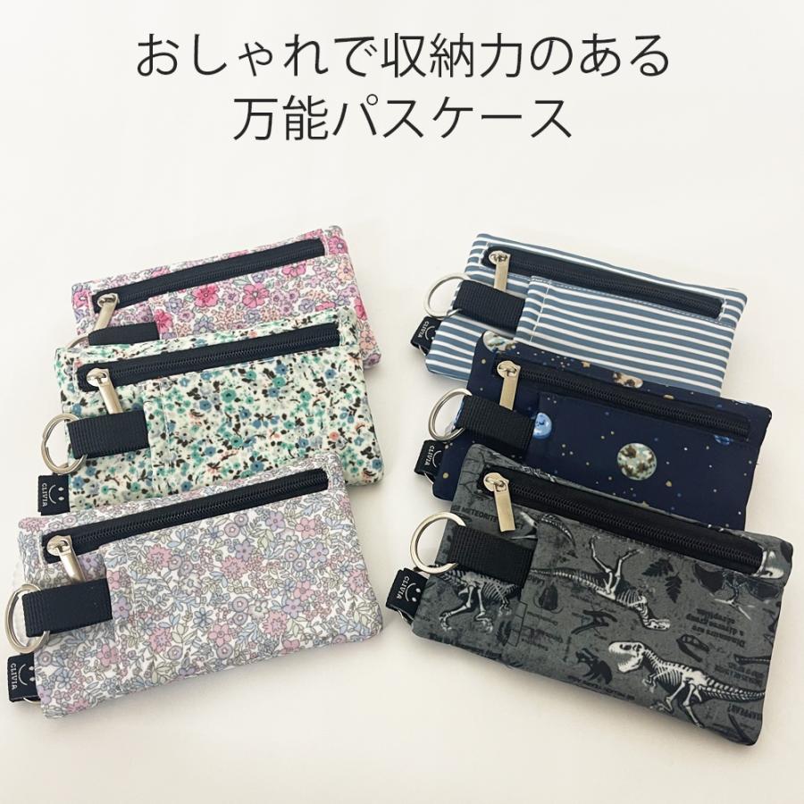 パスケース キーケース 鍵 小銭入れ  定期入れ 女の子 男の子 キッズ 子ども 撥水 ランドセル 財布 一体型 通学 コンパクト 小銭 薄い 落下防止 パスモ |  | 20