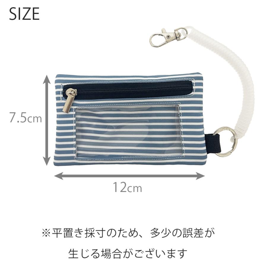 パスケース キーケース 鍵 小銭入れ  定期入れ 女の子 男の子 キッズ 子ども 撥水 ランドセル 財布 一体型 通学 コンパクト 小銭 薄い 落下防止 パスモ |  | 23