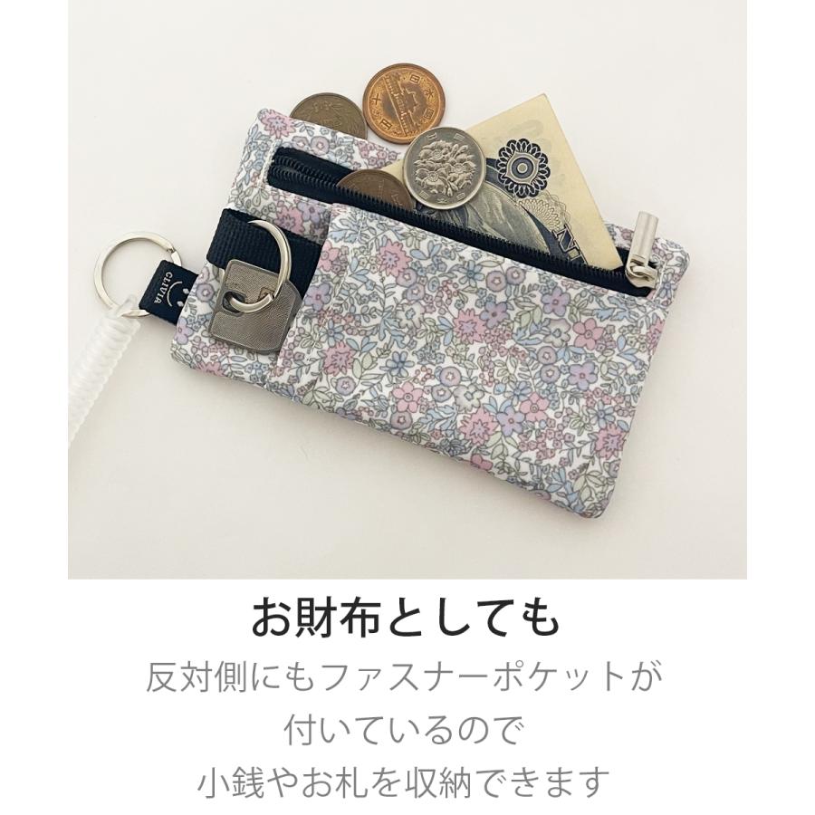 パスケース キーケース 鍵 小銭入れ  定期入れ 女の子 男の子 キッズ 子ども 撥水 ランドセル 財布 一体型 通学 コンパクト 小銭 薄い 落下防止 パスモ |  | 12