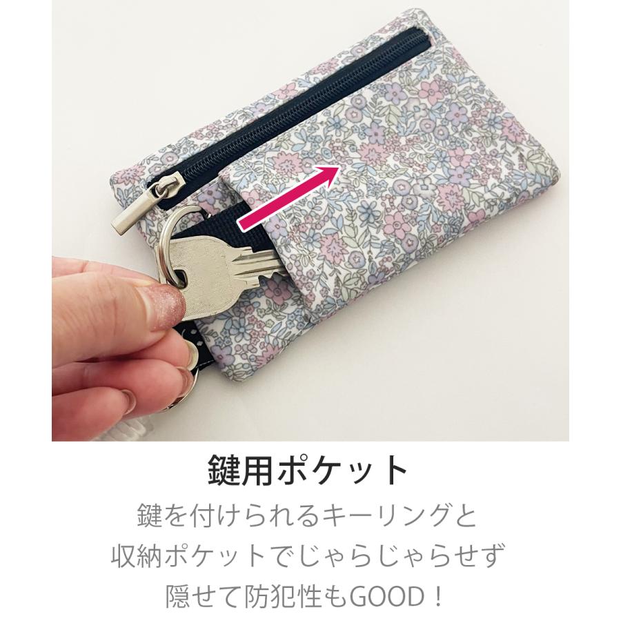 パスケース キーケース 鍵 小銭入れ  定期入れ 女の子 男の子 キッズ 子ども 撥水 ランドセル 財布 一体型 通学 コンパクト 小銭 薄い 落下防止 パスモ |  | 13