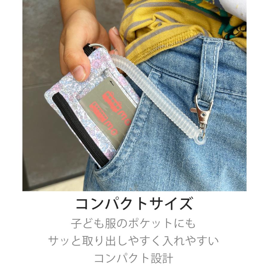 パスケース キーケース 鍵 小銭入れ  定期入れ 女の子 男の子 キッズ 子ども 撥水 ランドセル 財布 一体型 通学 コンパクト 小銭 薄い 落下防止 パスモ |  | 14