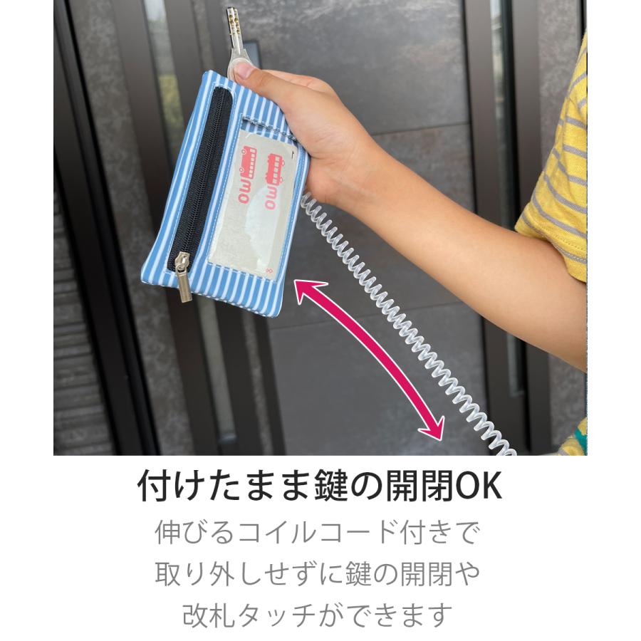 パスケース キーケース 鍵 小銭入れ  定期入れ 女の子 男の子 キッズ 子ども 撥水 ランドセル 財布 一体型 通学 コンパクト 小銭 薄い 落下防止 パスモ |  | 15
