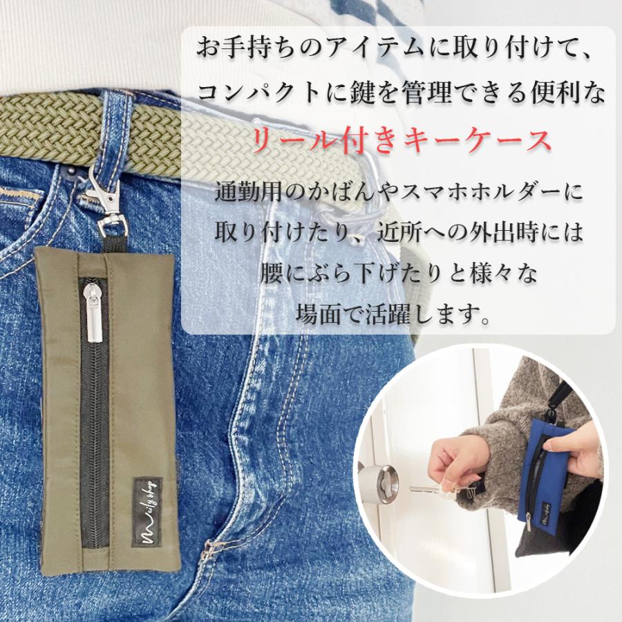 鍵 スマートキー 撥水 軽い ファスナー スマートキーケース メンズ
